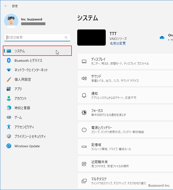 エポック PCダーツ Windows11動作確認済 Windows11 | 必要スペック比較