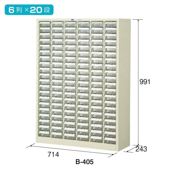B-405 パーツキャビネット / 【HOZAN】 ホーザン株式会社