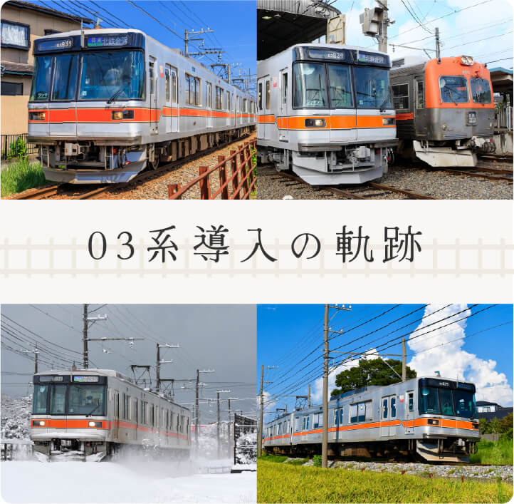 北陸鉄道ホームページ / 北陸鉄道株式会社
