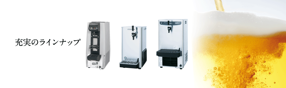 ホシザキ/生ビールディスペンサー/DBF-K40WA//2コック/ HOSHIZAKI