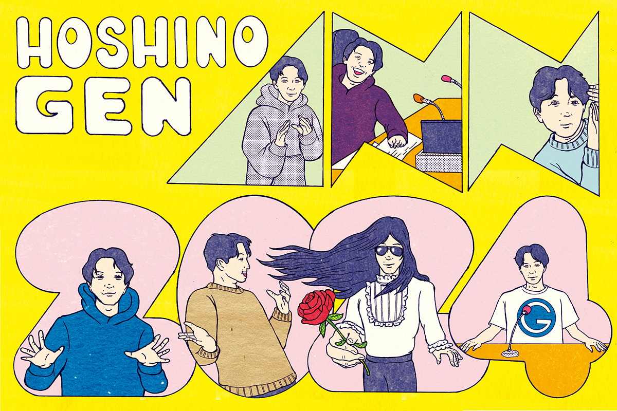 未開封 星野源 ニセさんのアクリルスタンド3枚セット ニセ明 アクリル