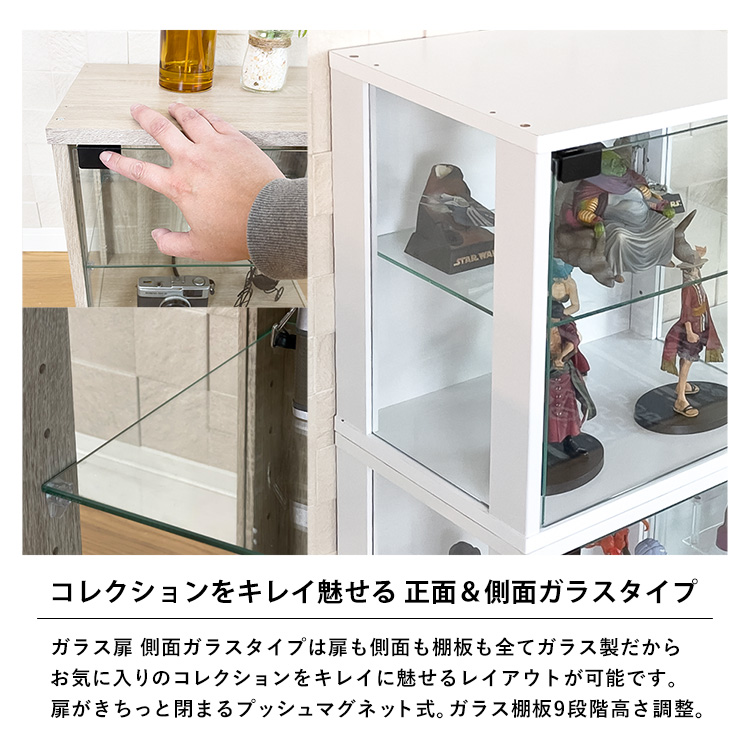 地球家具 キューブボックス 2点 側面ガラスタイプ CC-3828TG 黒 地球