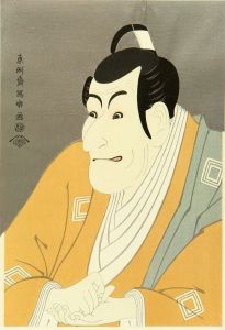 写楽 東洲斎写楽全集 全四集揃 木版144枚揃 原寸 アダチ版画 台紙付 7