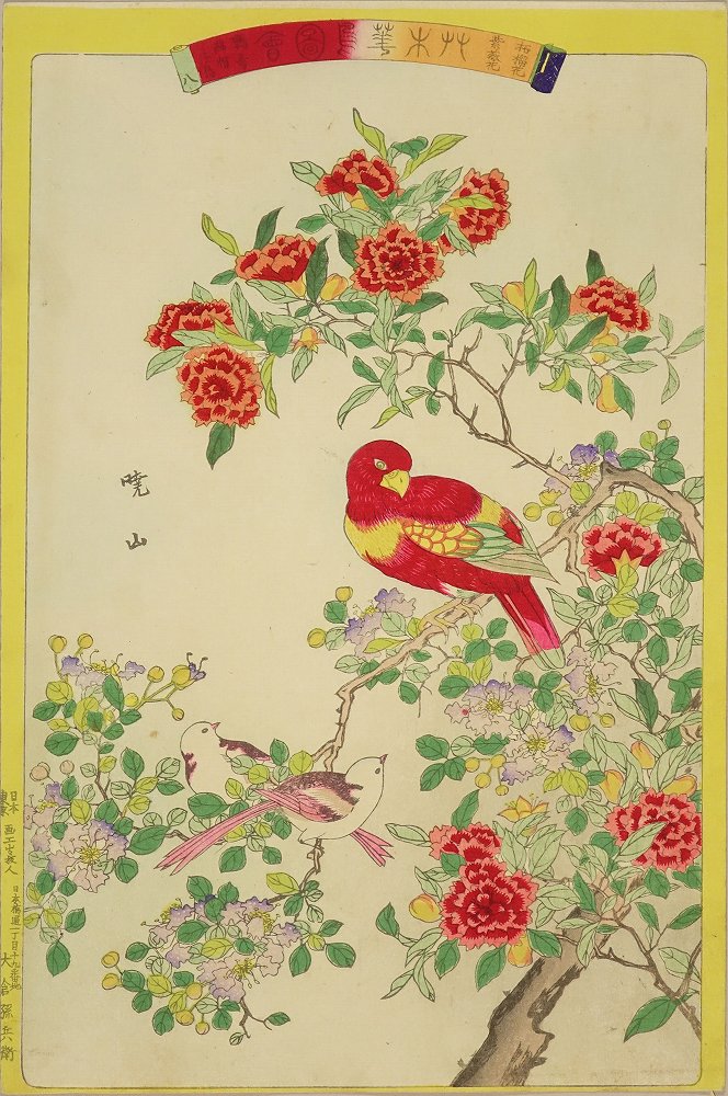 不詳/作者不詳/紅葉リス図/烏瓜/カラスウリ/布袋屋掛軸HG-839 不詳