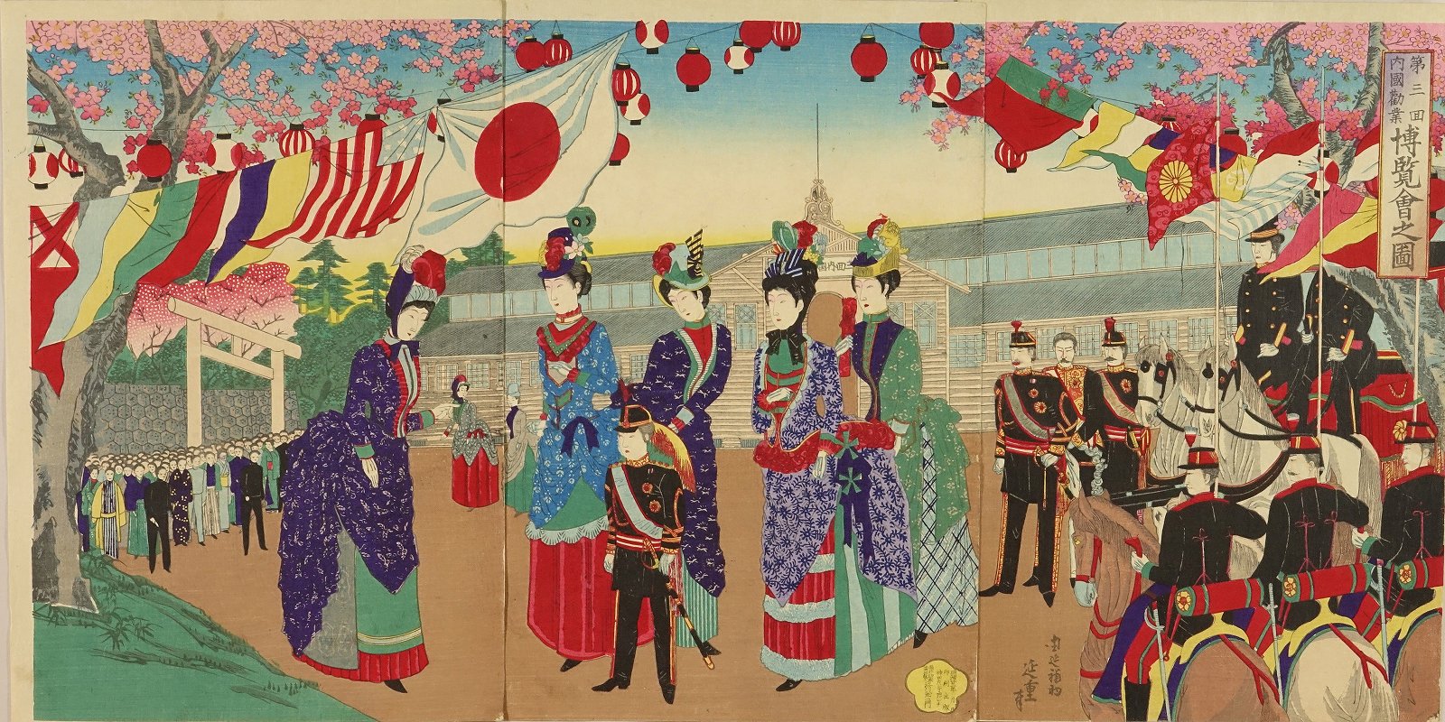 延重 第三回内国勧業博覧会之図 | 浮世絵 | 原書房 神田神保町