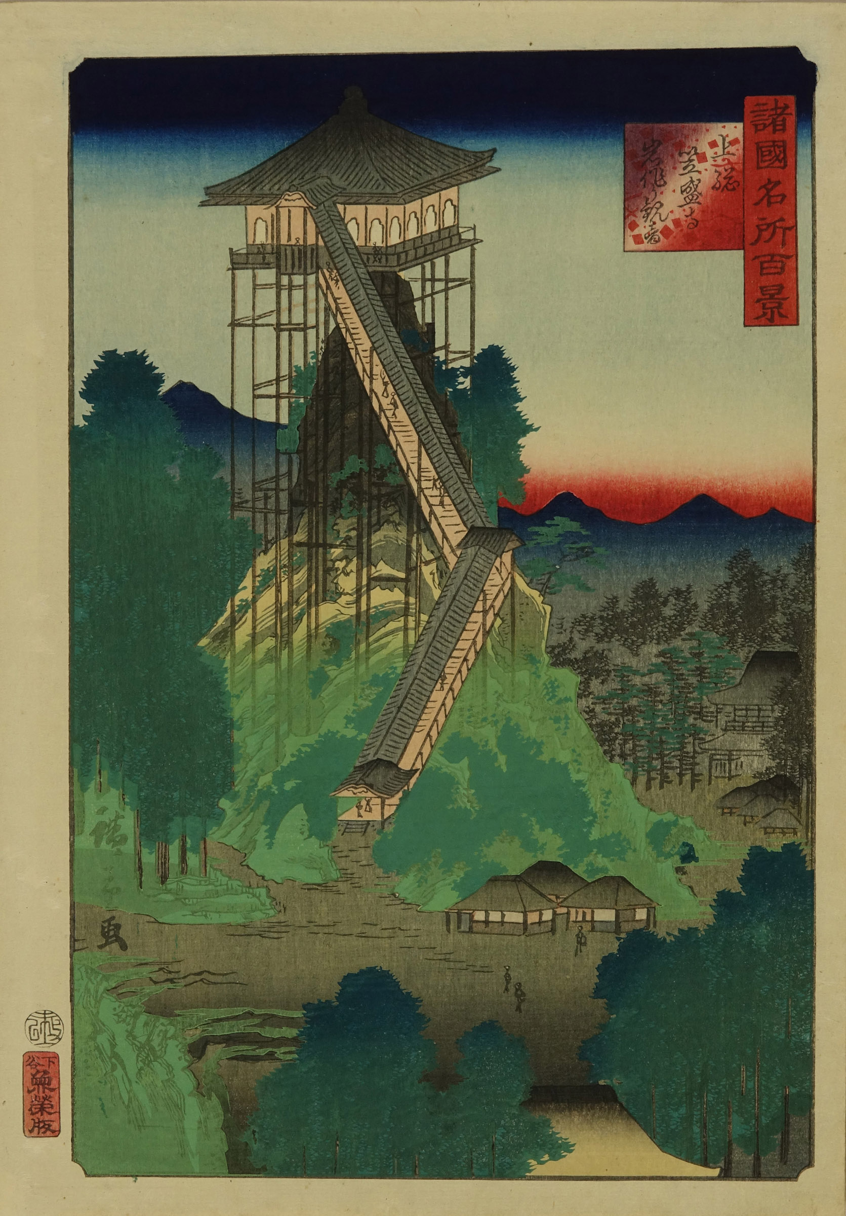 複製/無落款/観音図/工芸/村上華岳？/布袋屋掛軸HI-893 複製/無落款