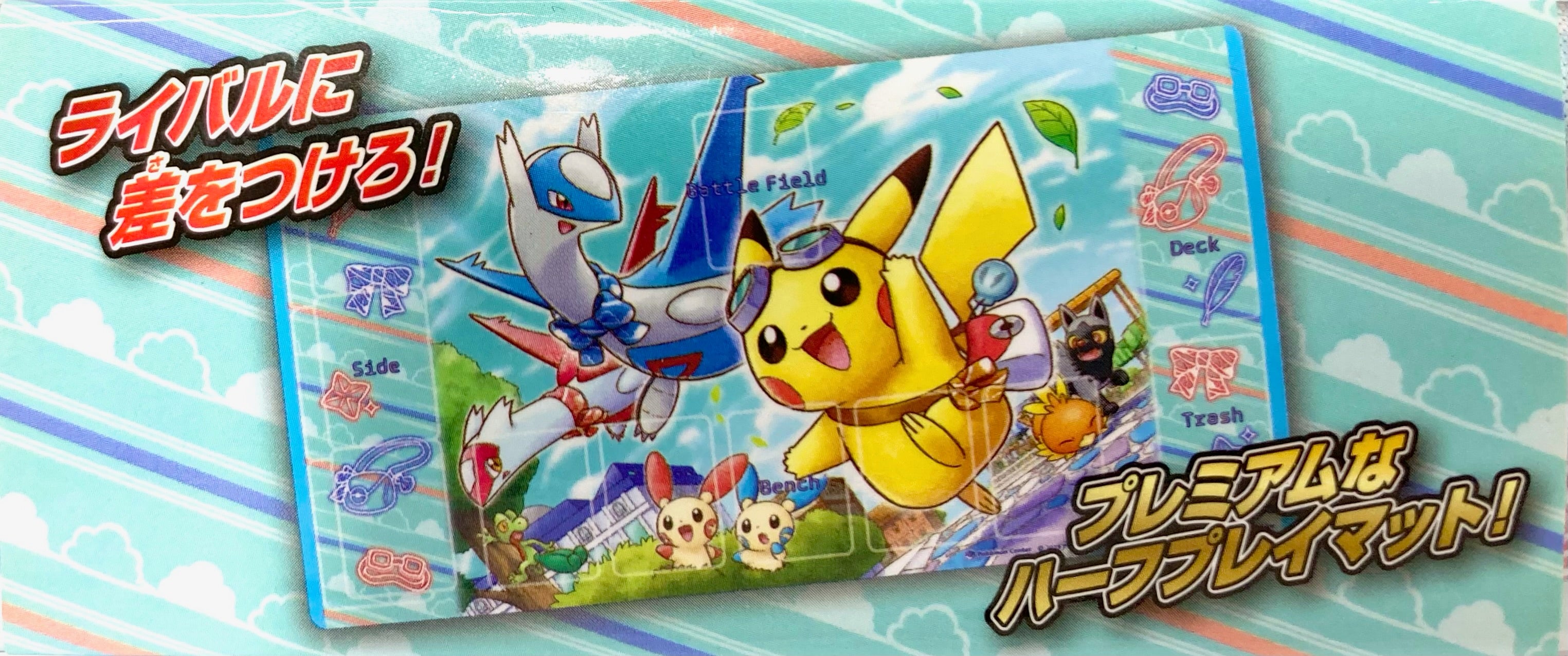 ポケモンカード ラバープレイマット ラティアス・ラティオス Amazon.co