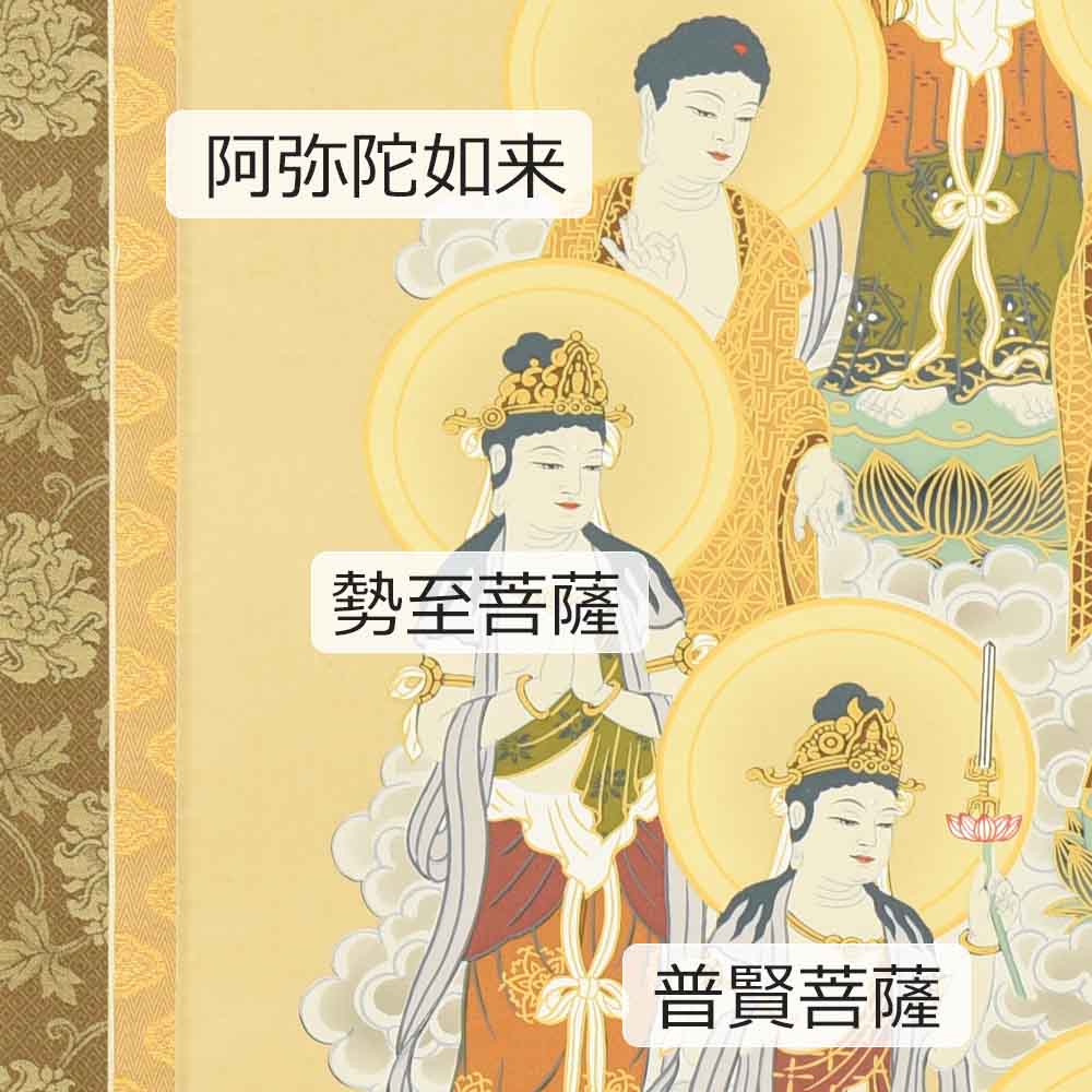 床掛軸 十三仏 奥田和人作 4尺 | お仏壇のはせがわ公式通販