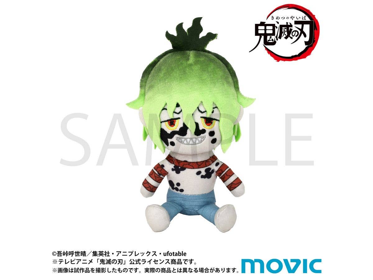 モンスターハンターライズ: デフォルメぬいぐるみ 奇しき赫耀の