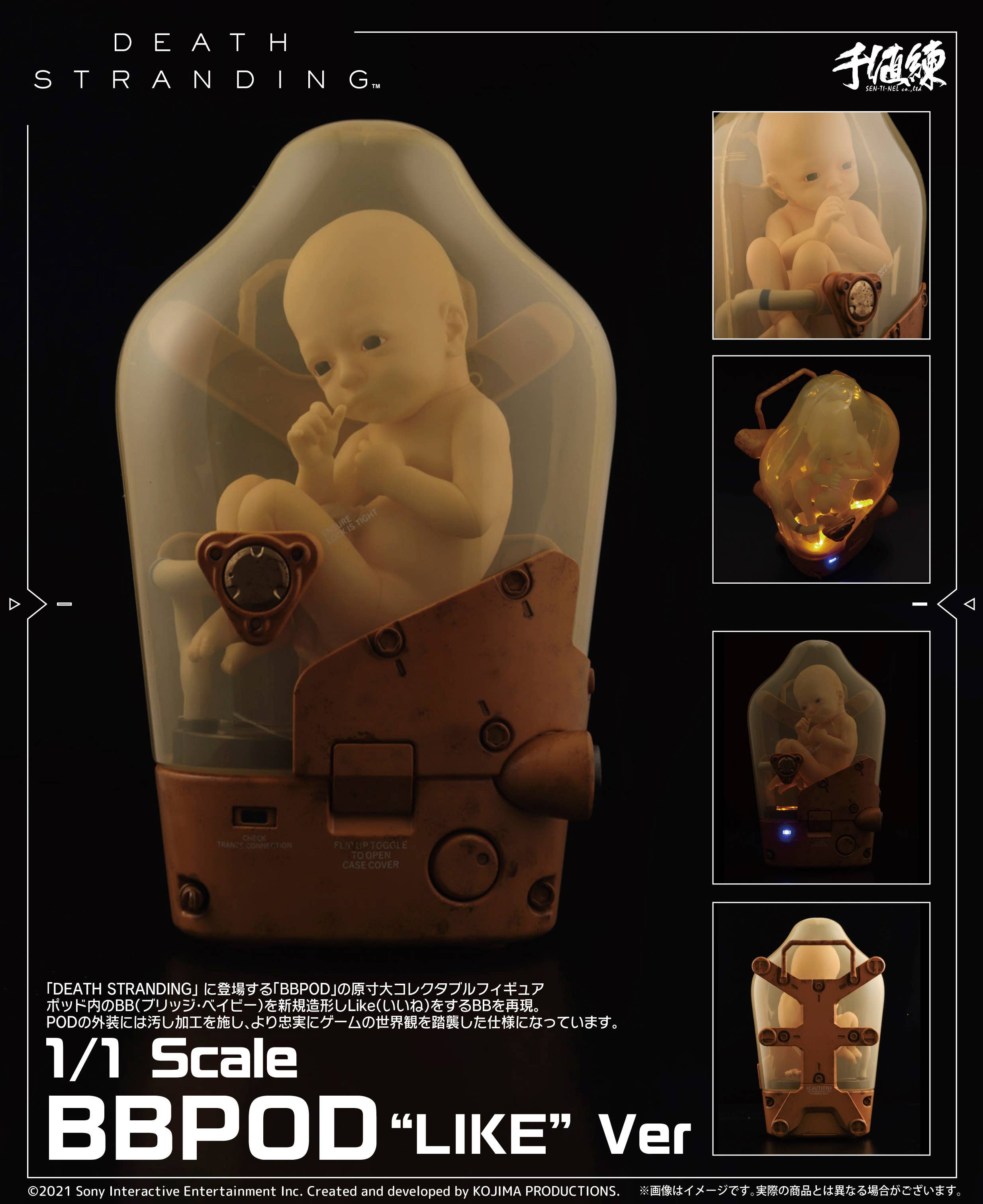 BBPOD LIKE Ver (Death Stranding) (Life-Size) | HLJ.com