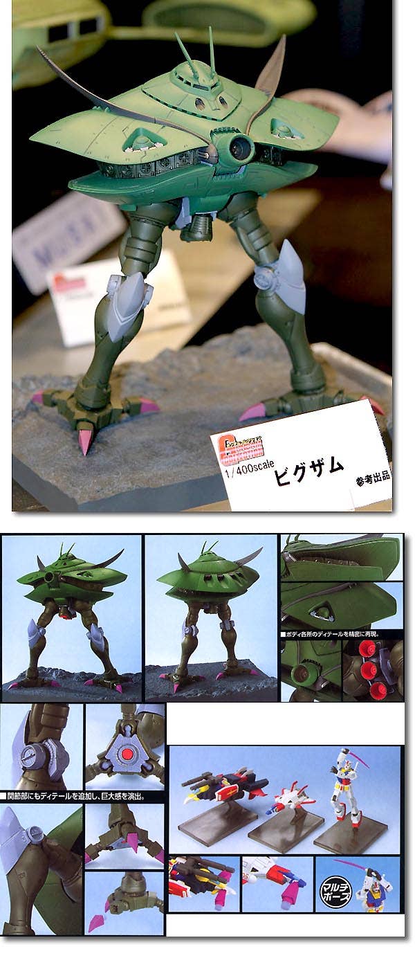 digitarian 1/400 BYG-ZAM ビグ・ザム clubM digitarian 1/400 BYG-ZAM