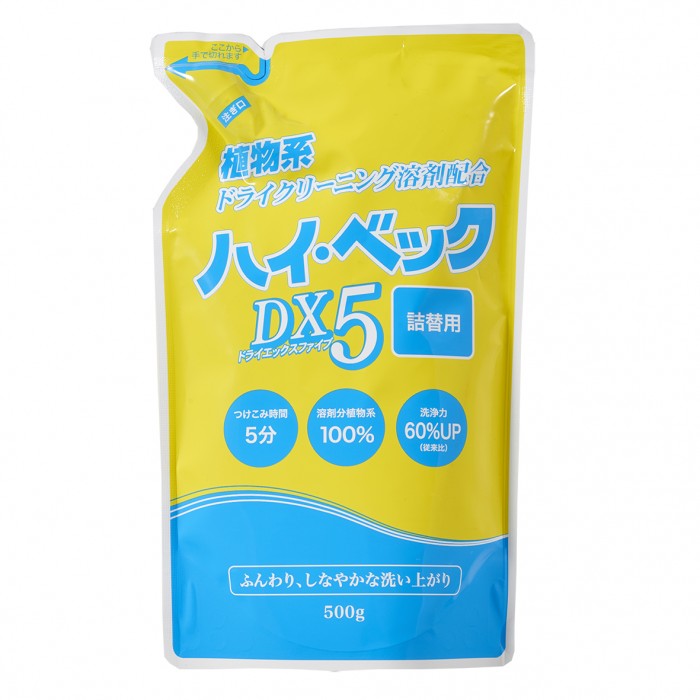 ハイ・ベック DX5 パウチ(500g)【製造終了】｜ハイ・ベック公式サイト