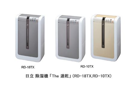 HITACHI : ニュースリリース : 2005年3月3日