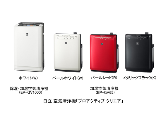 加湿空気清浄器 EP-GV65 黒色 【公式通販】