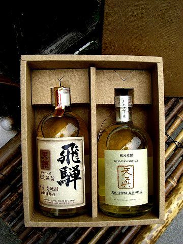 ギフトセット焼酎 【飛騨地酒 後藤酒店】｜カテゴリ商品一覧