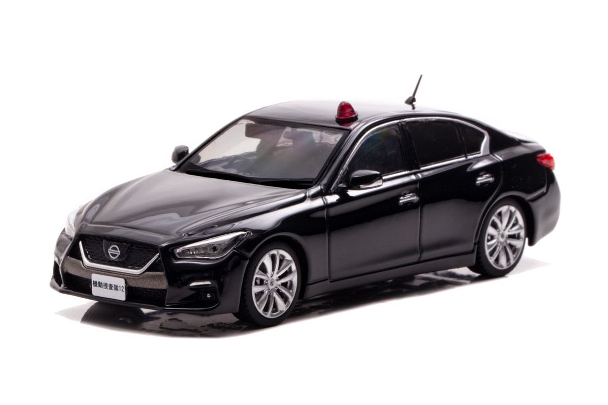 1/43 日産 スカイライン GT (V37) 2022 警察本部刑事部機動捜査隊車両