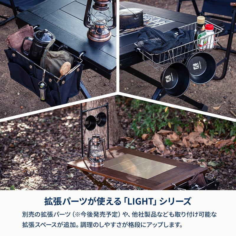 CHEF TABLE(シェフテーブル)LIGHT アウトドア キャンプ IGT互換