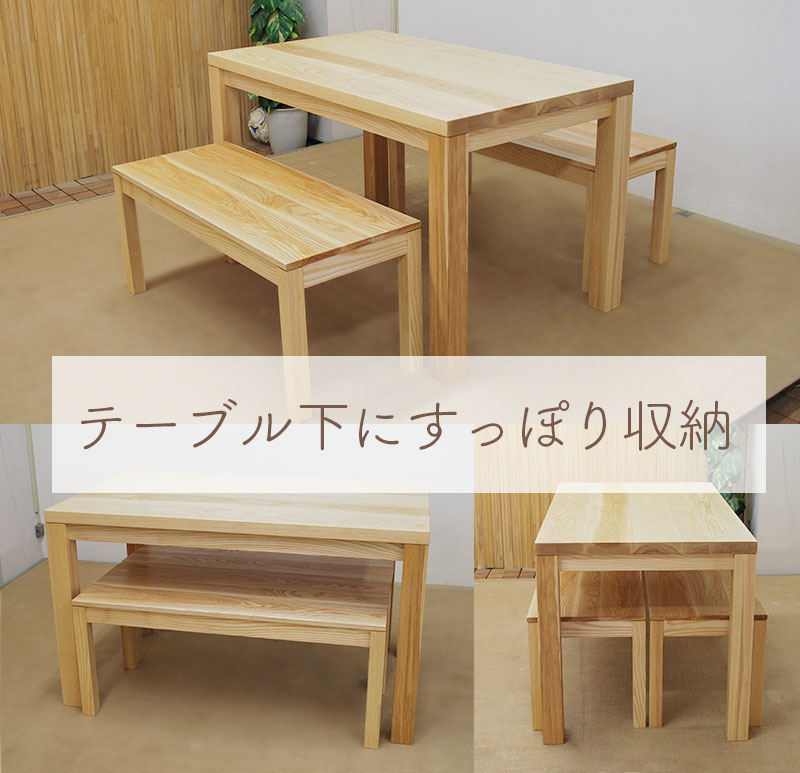 国産ひのき ダイニングベンチ 木製ベンチ スツール 国産ひのき