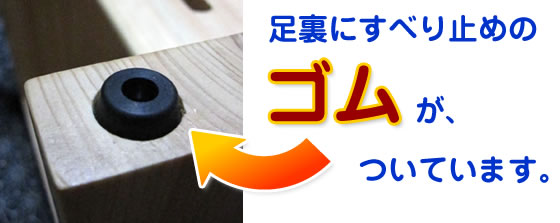 檜の椅子(89) 緑❕ 座面を座りやすく削り上げ、つるつるに仕上げ❕ 檜