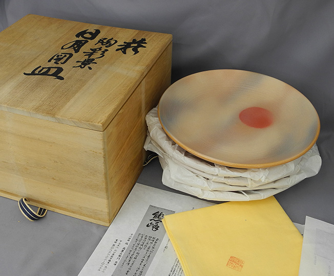 10871] 十二代 坂 高麗左衛門 皿 萩 陶彩景 日月図皿 5客セット