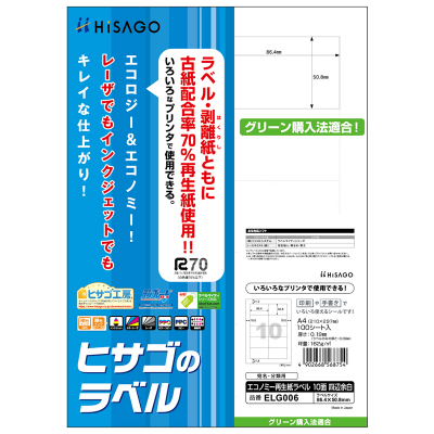 匿名配送】ヴァイス 無限の〈ニベルコル〉 SR 23枚 おまけ付き 匿名