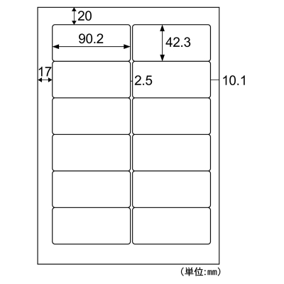 A4タックシール 12面｜HISAGO ヒサゴ株式会社｜ラベル・伝票・雑貨
