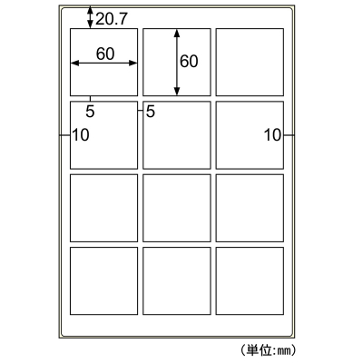 撥水紙（はっすいし）ラベル A4 12面｜HISAGO ヒサゴ株式会社｜ラベル