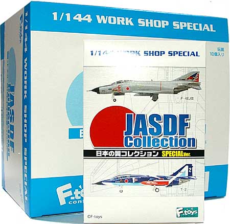 日本の翼コレクション （JASDF Collection） 日本の翼 コレクション