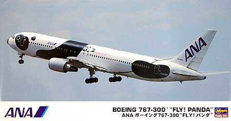 全日空商事 ANAボーイング767-300ER(パンダ塗装) スケール1/200 全日空