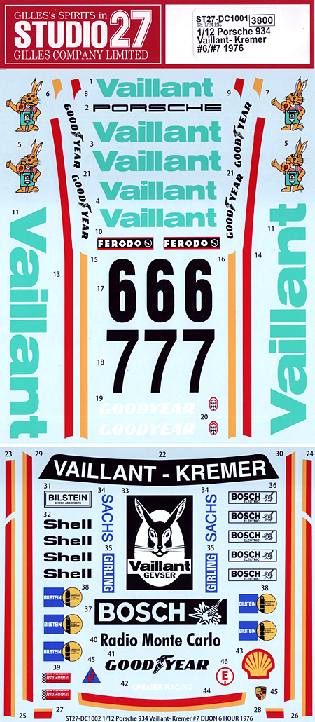 ツーリングカー/GTカー オリジナルデカール ポルシェ 934 ヴァイラント