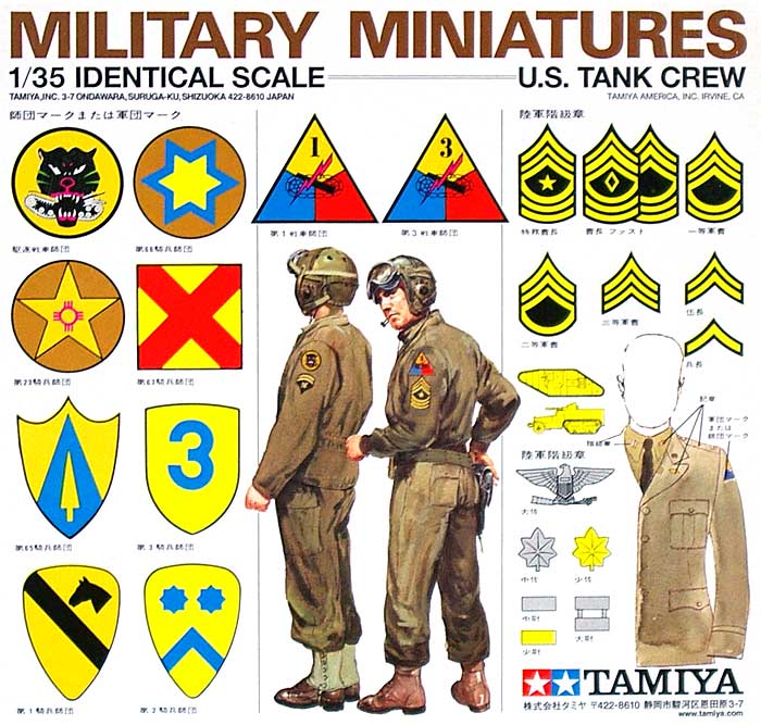 1/35 ミリタリーミニチュアシリーズ アメリカ 戦車兵セット タミヤ模型