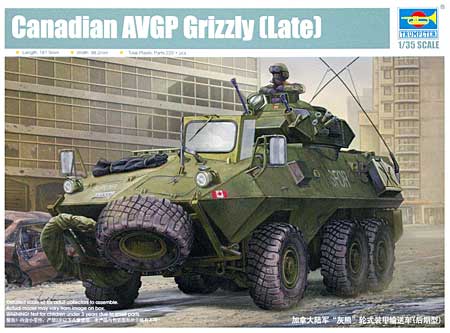 1/35 AFVシリーズ カナダ軍 グリズリー 6×6 装輪装甲車 (後期型