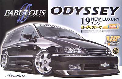 アオシマ。ODYSSEY RA6 (2001年式) VIPスタイル 1/24 アオシマ