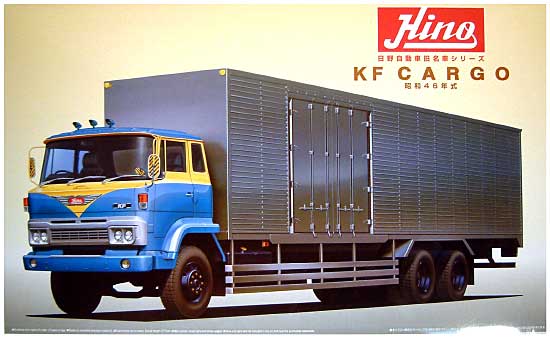 アオシマ 日野 KFカーゴ 中期型 (昭和48年式） 1/32 ビッグカスタム