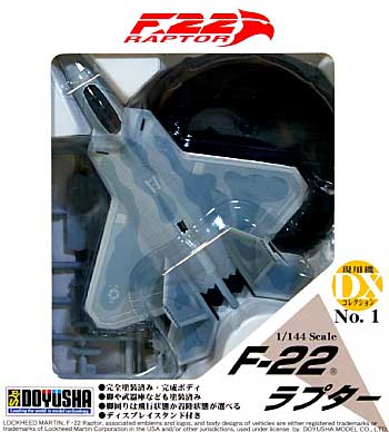 E-2C ホークアイ、F-22 ラプター まとめ売り 1/144スケール E-2C