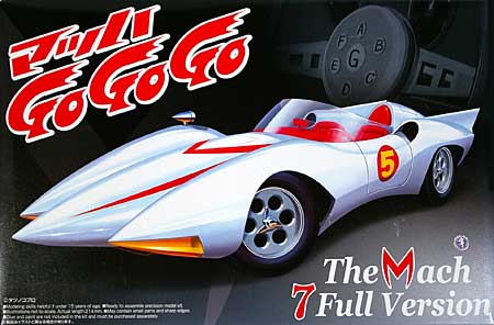 1/24 マッハGoGoGoシリーズ マッハ号 7フルバージョン (マッハGoGoGo