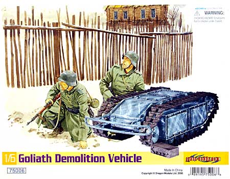 サイバーホビー 1/6 WW.II ドイツ軍 遠隔操作型小型戦車 ゴリアテ