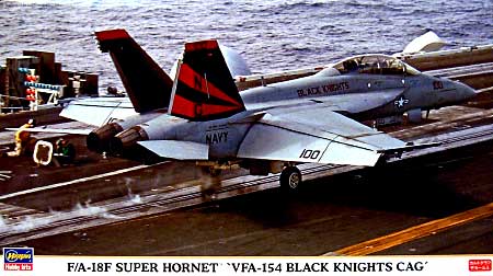 ハセガワ F/A-18F スーパーホーネット VFA-154 ブラックナイツCAG 1/72