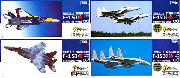 技MIX 航空自衛隊 F-15 第2弾 4種アソート トミーテック