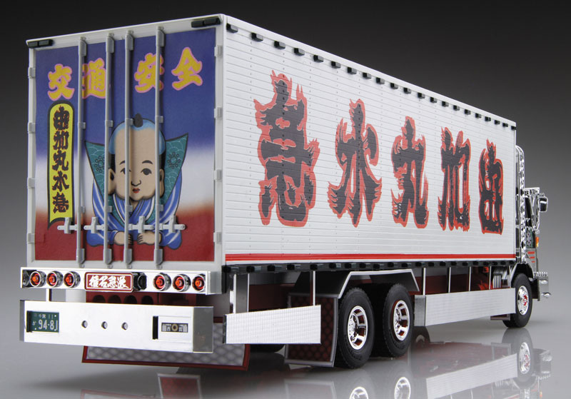 1/32 バリューデコトラ エクストラ 椎名急送 福助 アオシマ文化教材社