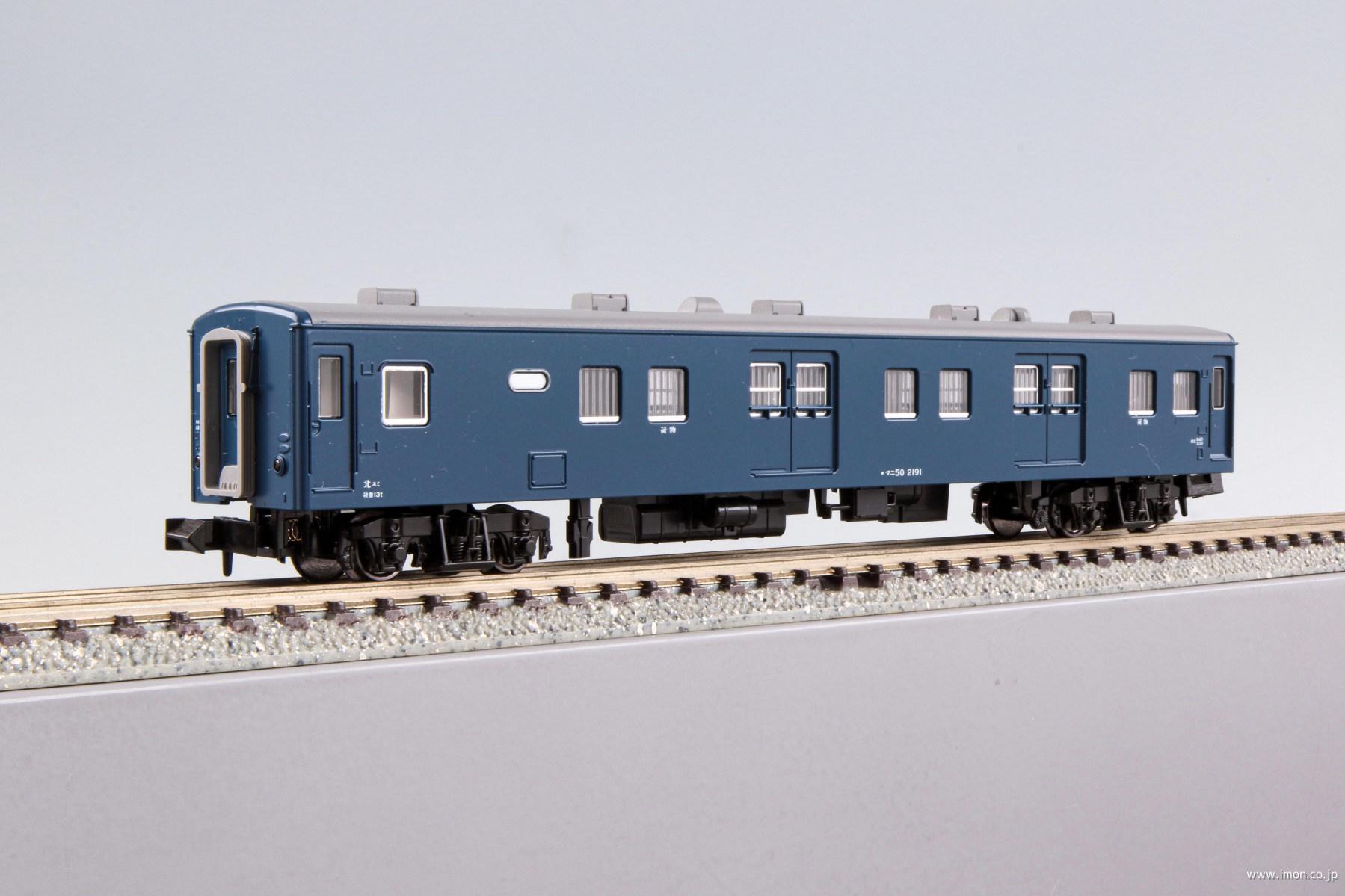 マニ50 | 鉄道模型店 Models IMON