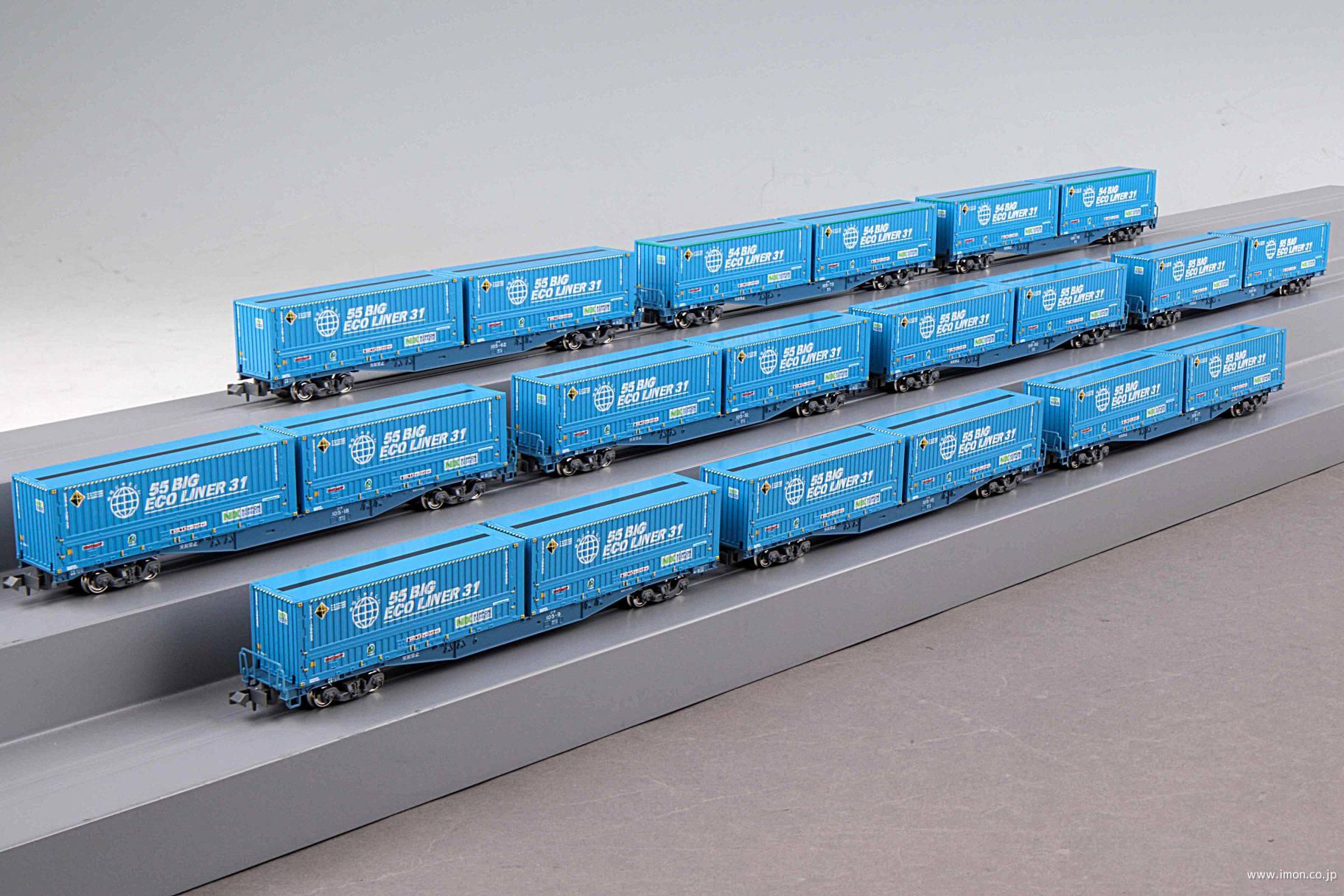 コキ105「トヨタ ロングパス・エクスプレス」（エコライナー） 10