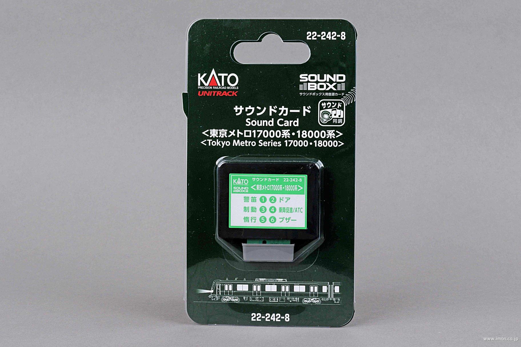 サウンドカード 東京メトロ17000系・18000系 | 鉄道模型店
