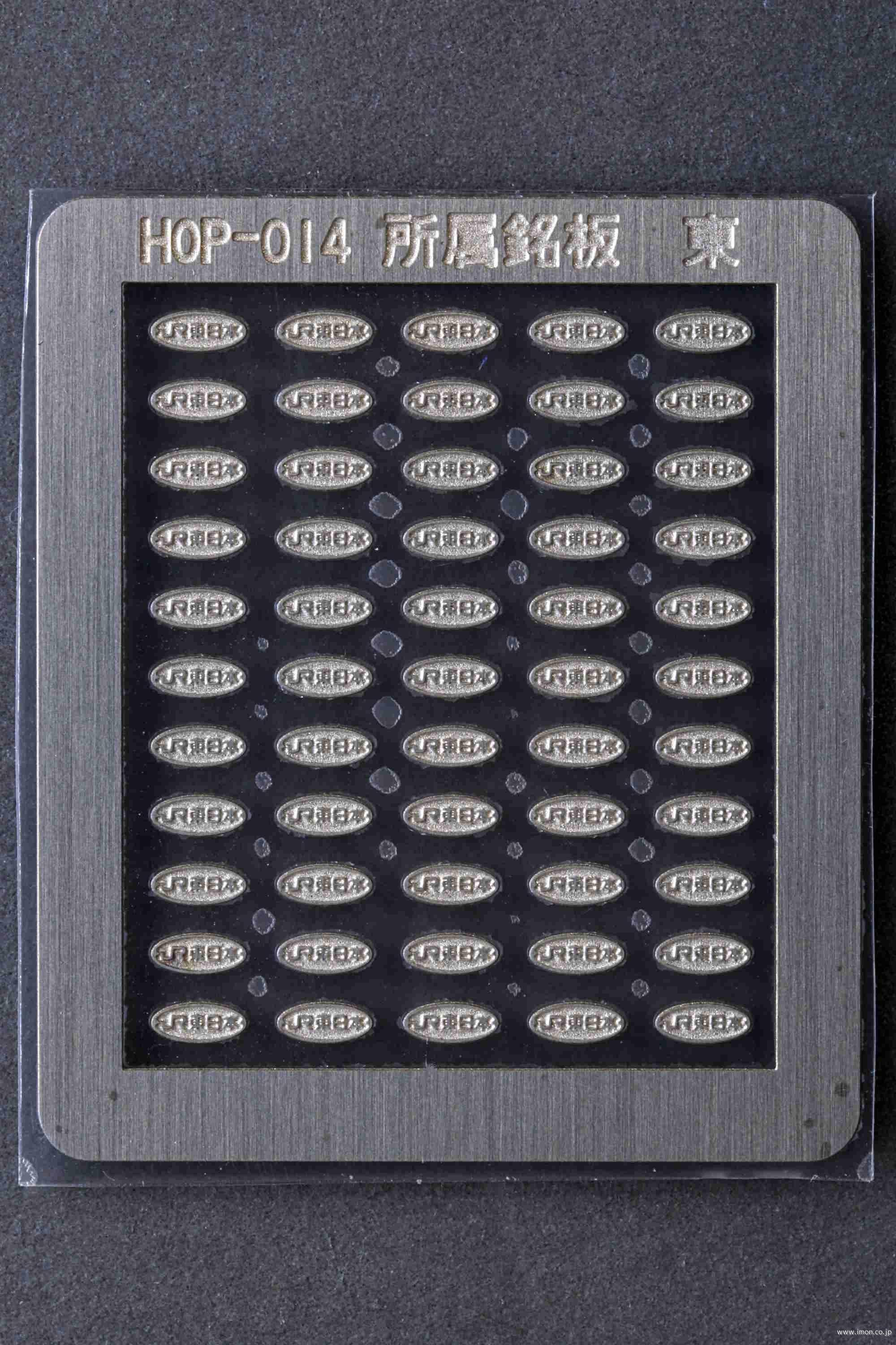 お宝放出！「D51116の製造銘板」実装品です。 お宝放出