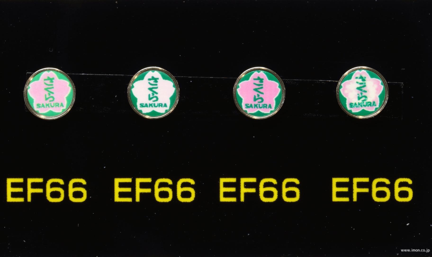 機関車ヘッドマーク【みずほ】A | 鉄道模型店 Models IMON