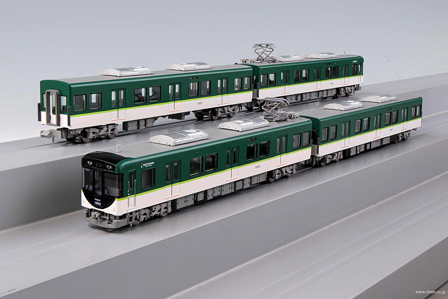 側面幕点灯 京阪電鉄 13000系 宇治線 4両セット 6067 ポポンデッタ 側面幕