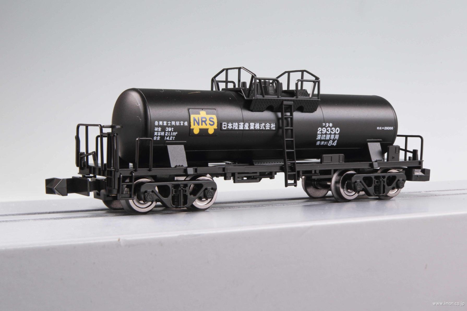 タキ29300 後期型・日本陸運産業 | 鉄道模型店 Models IMON
