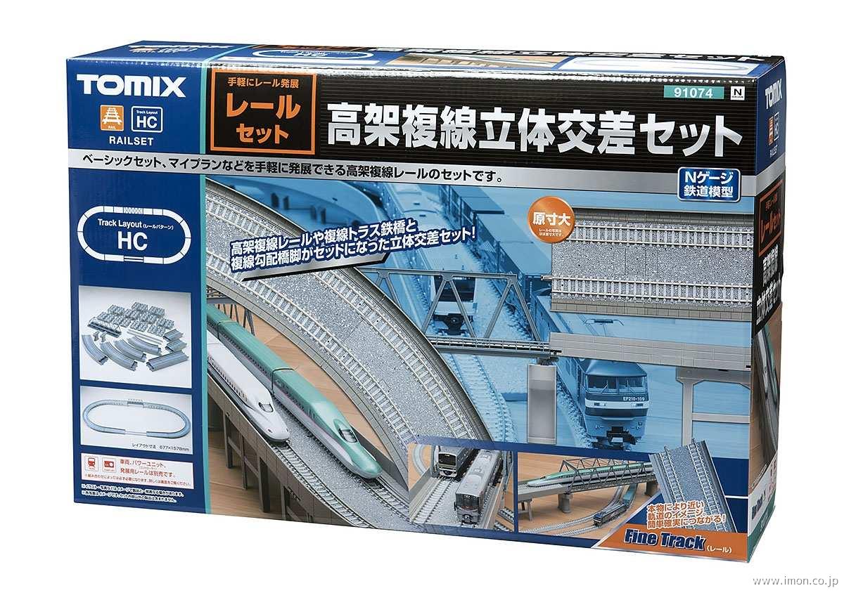 TOMIX Nゲージ 線路・周辺機器まとめ売り TOMIX Nゲージ 線路・周辺