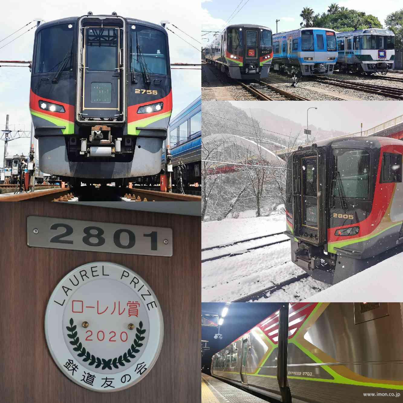 JR四国2700系 基本3両 | 鉄道模型店 Models IMON