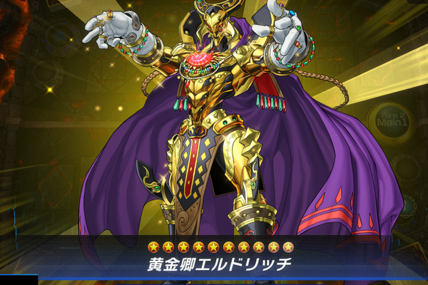 HIGH RESOLUTION ARTWORK 黄金卿エルドリッチ HIGH-RESOLUTION ARTWORK